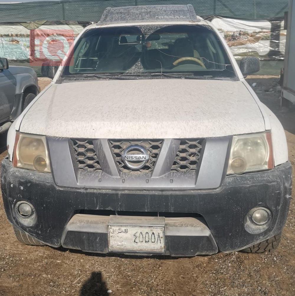 نيسان إكستيرا